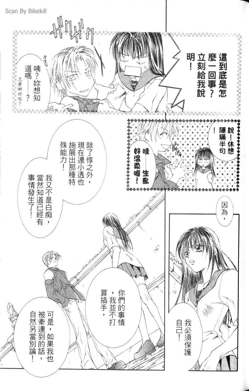 第70页
