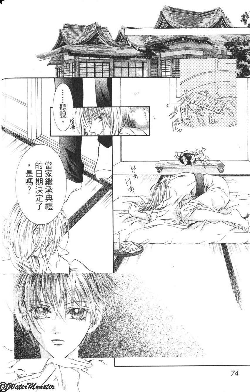 第73页
