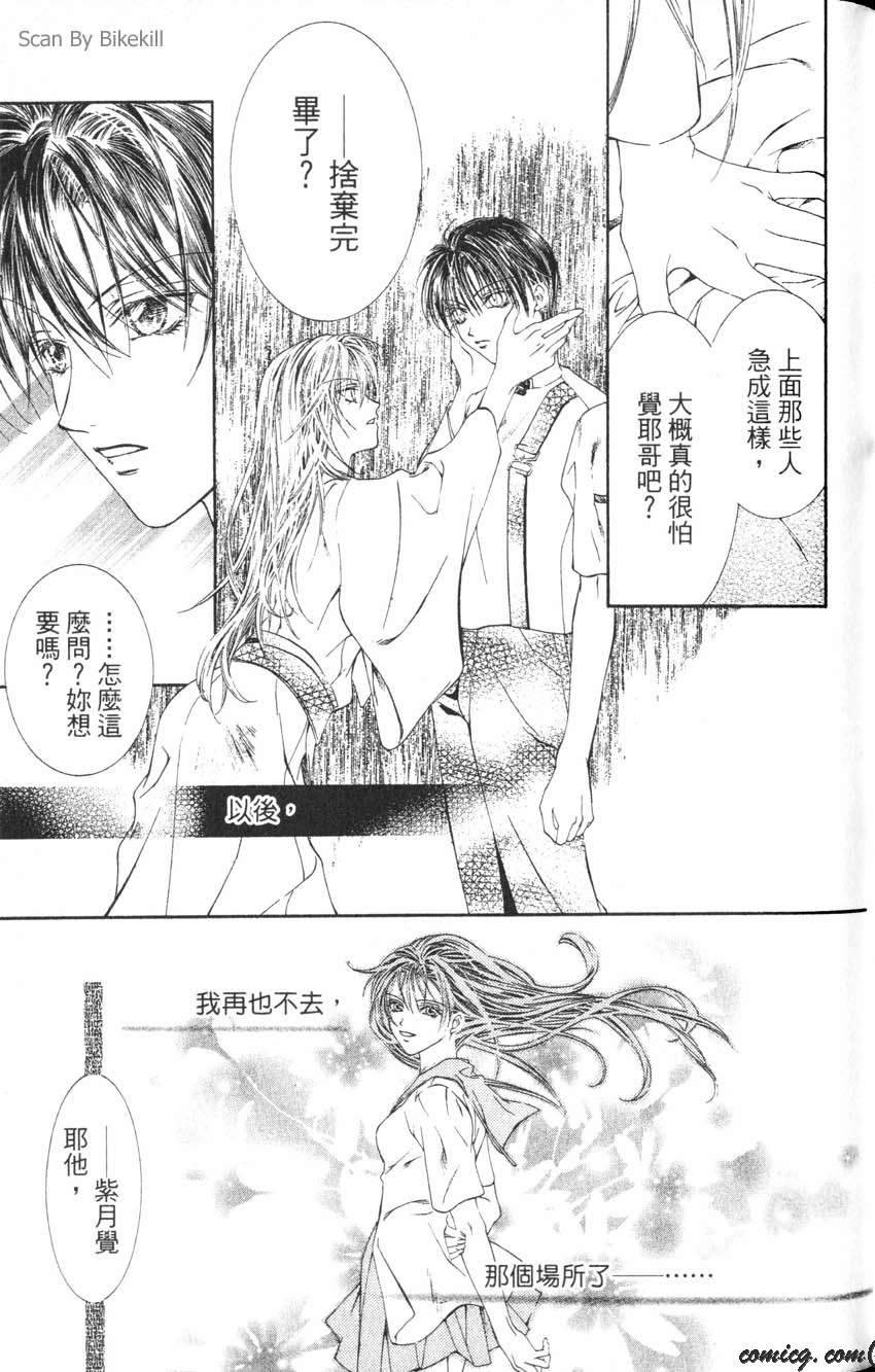第74页