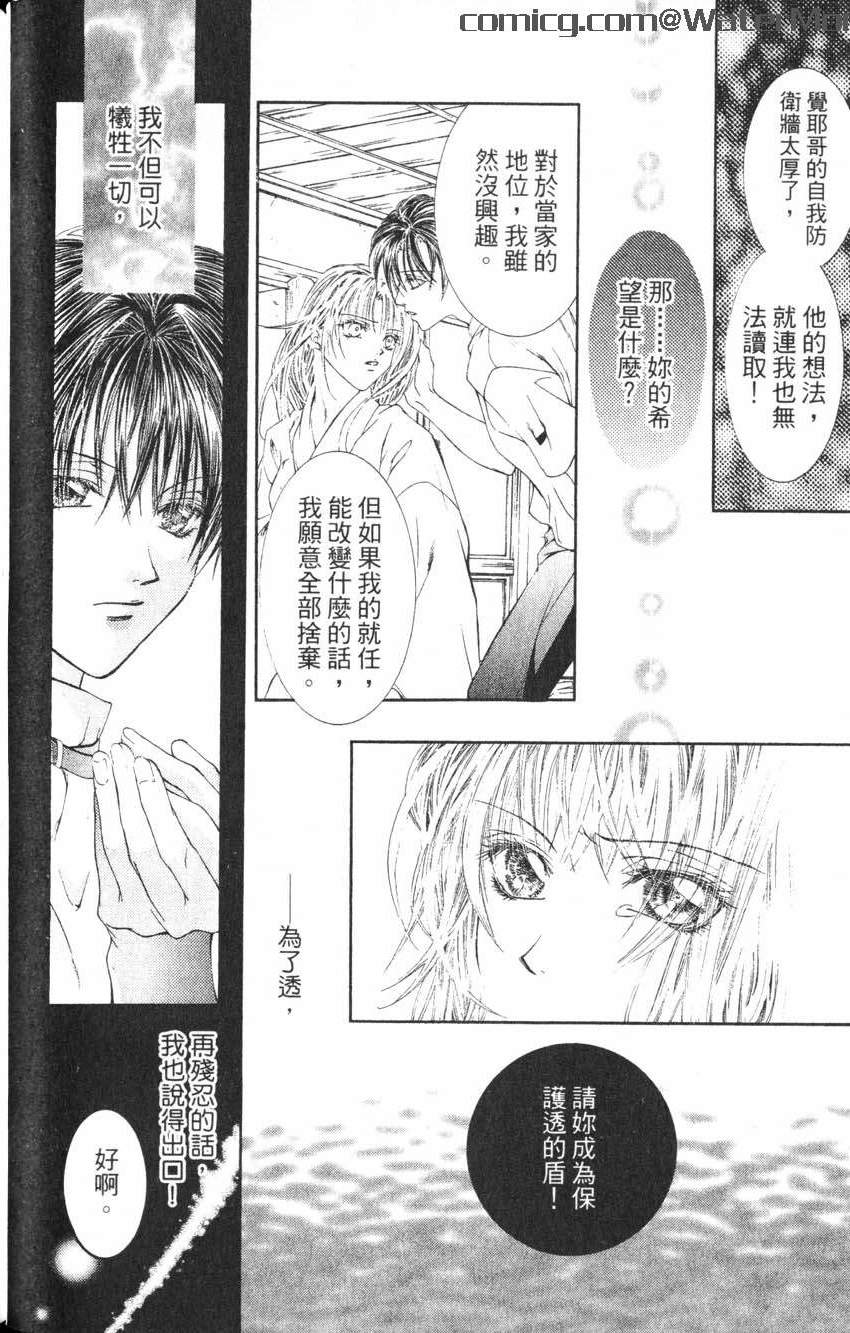 第77页