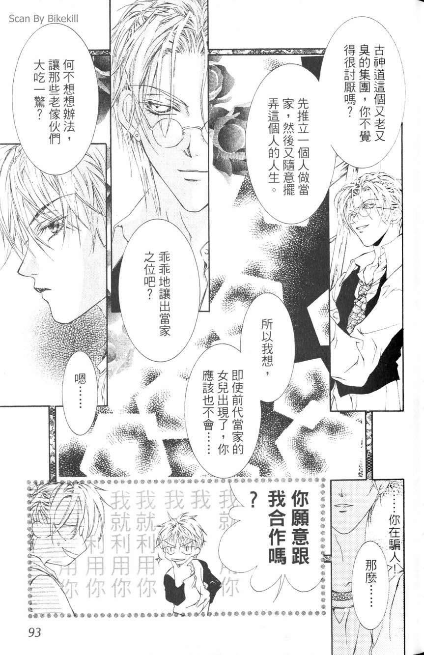 第92页
