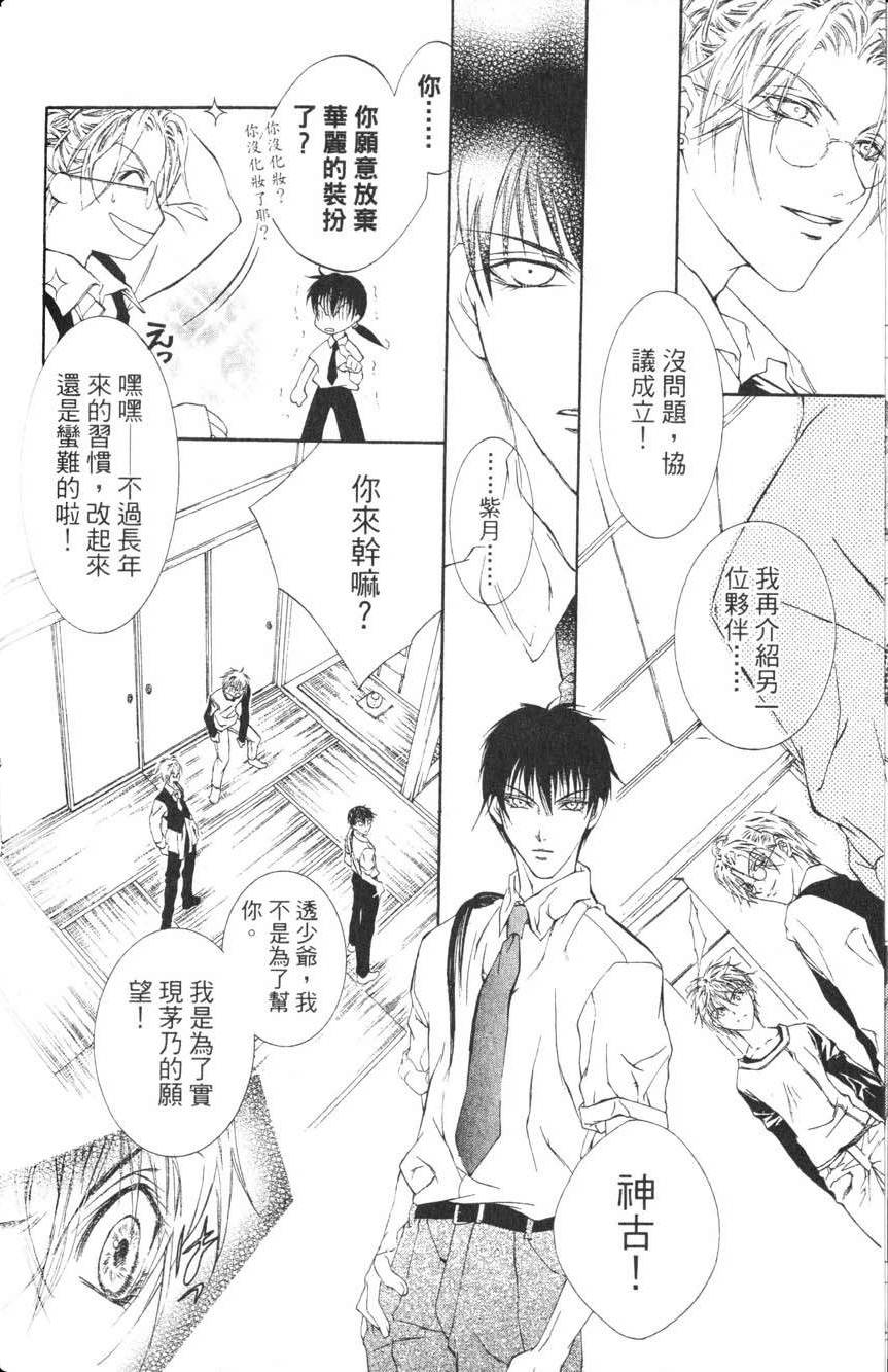 第93页