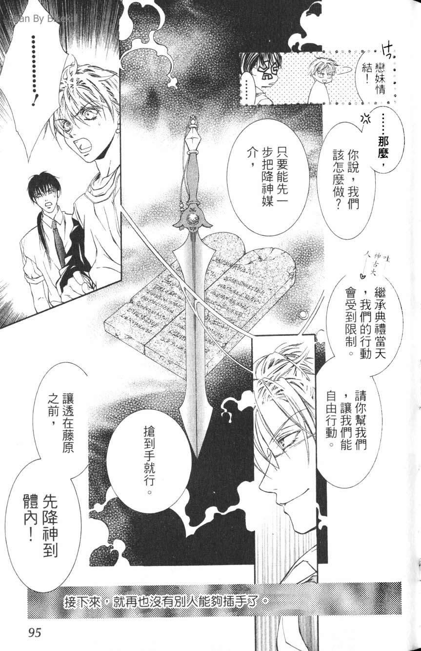 第94页