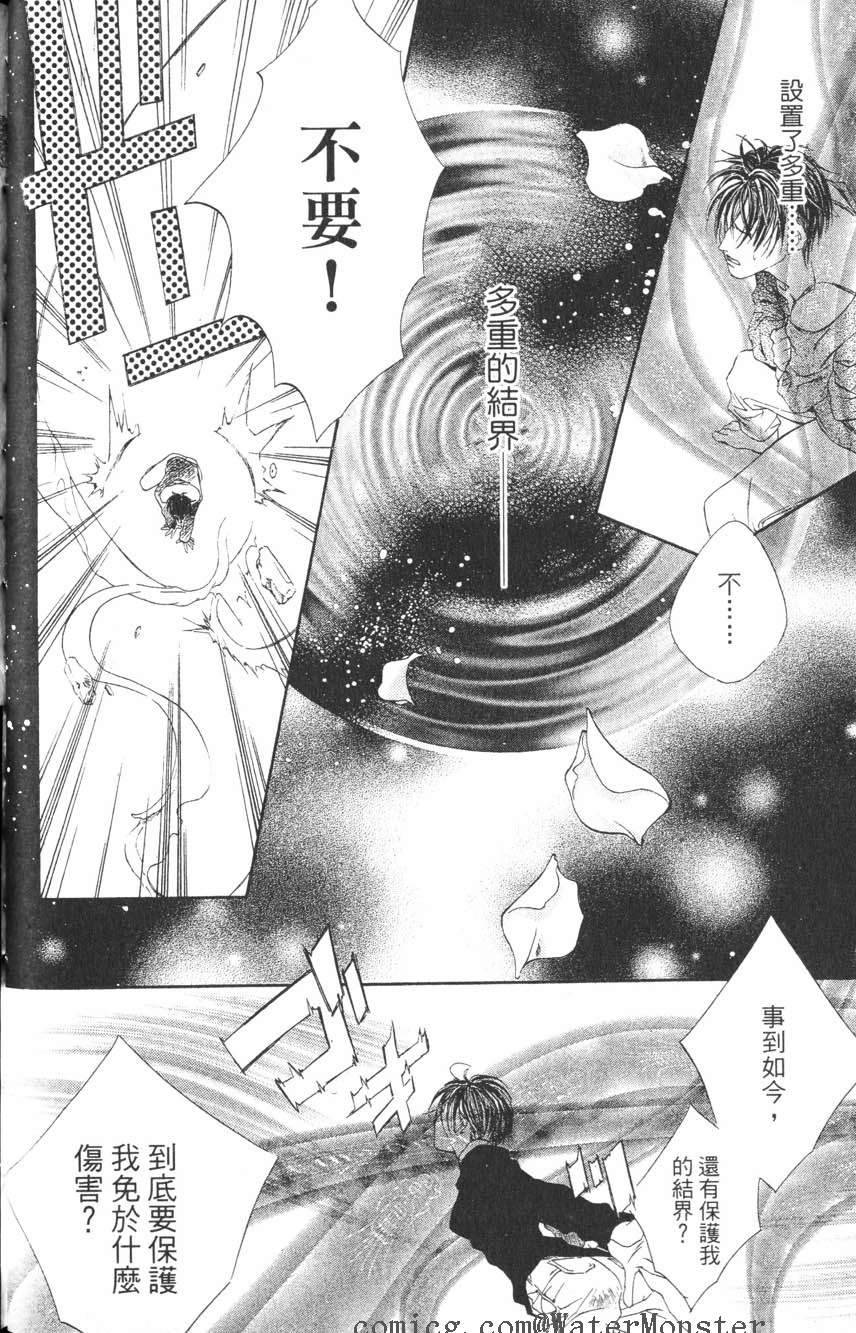第99页