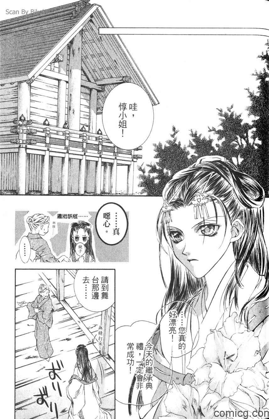 第104页