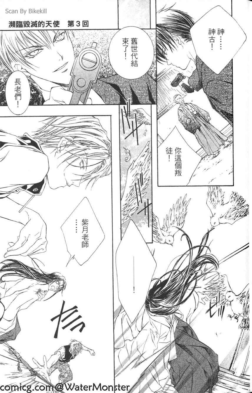 第108页