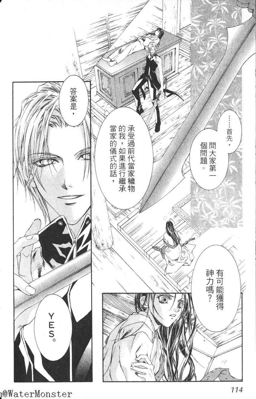 第113页