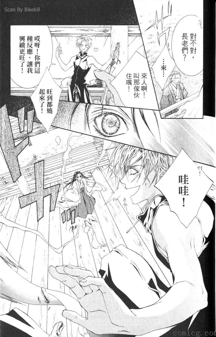第114页