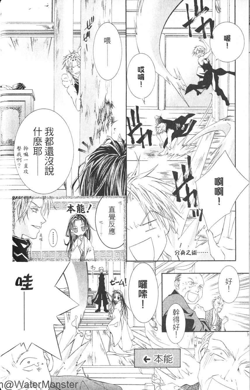 第115页