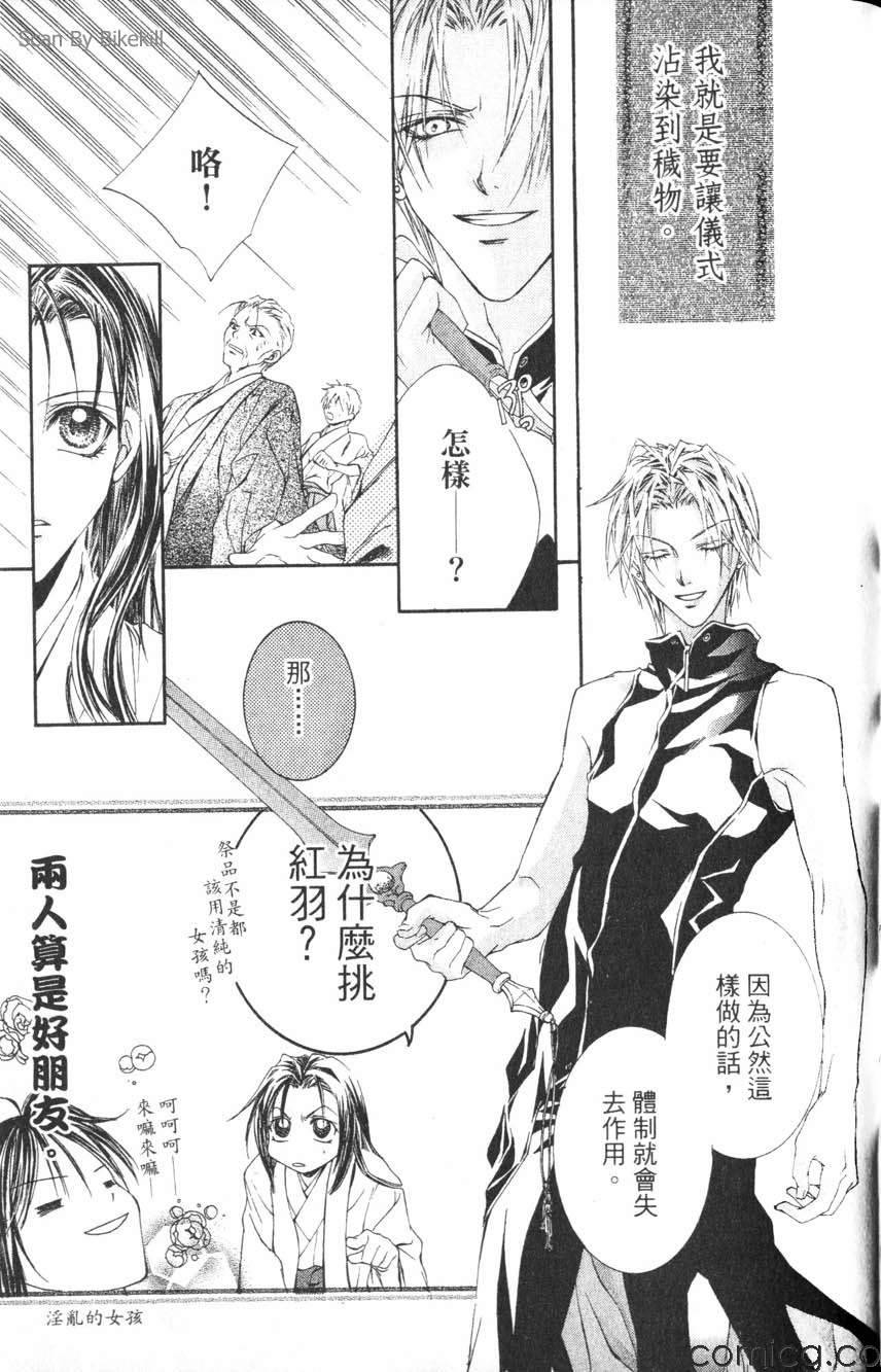 第118页