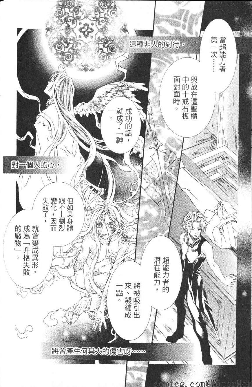 第121页