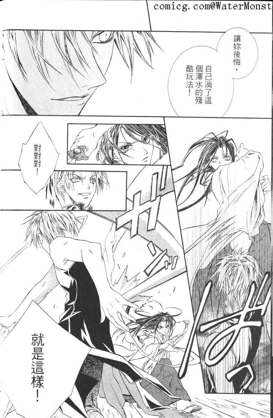 第123页