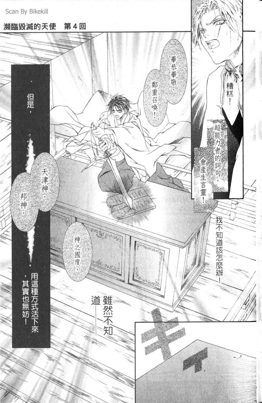 第140页