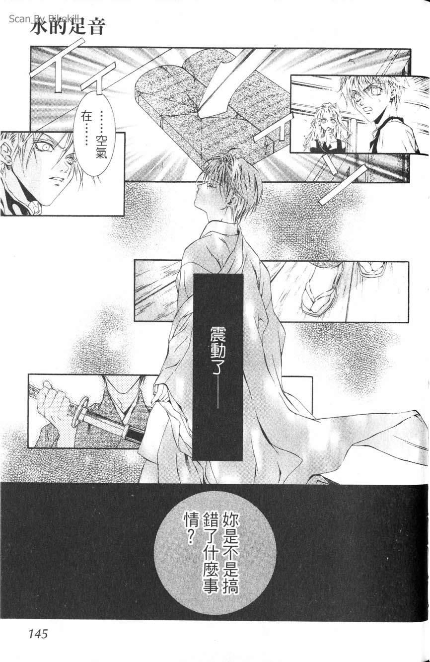 第144页