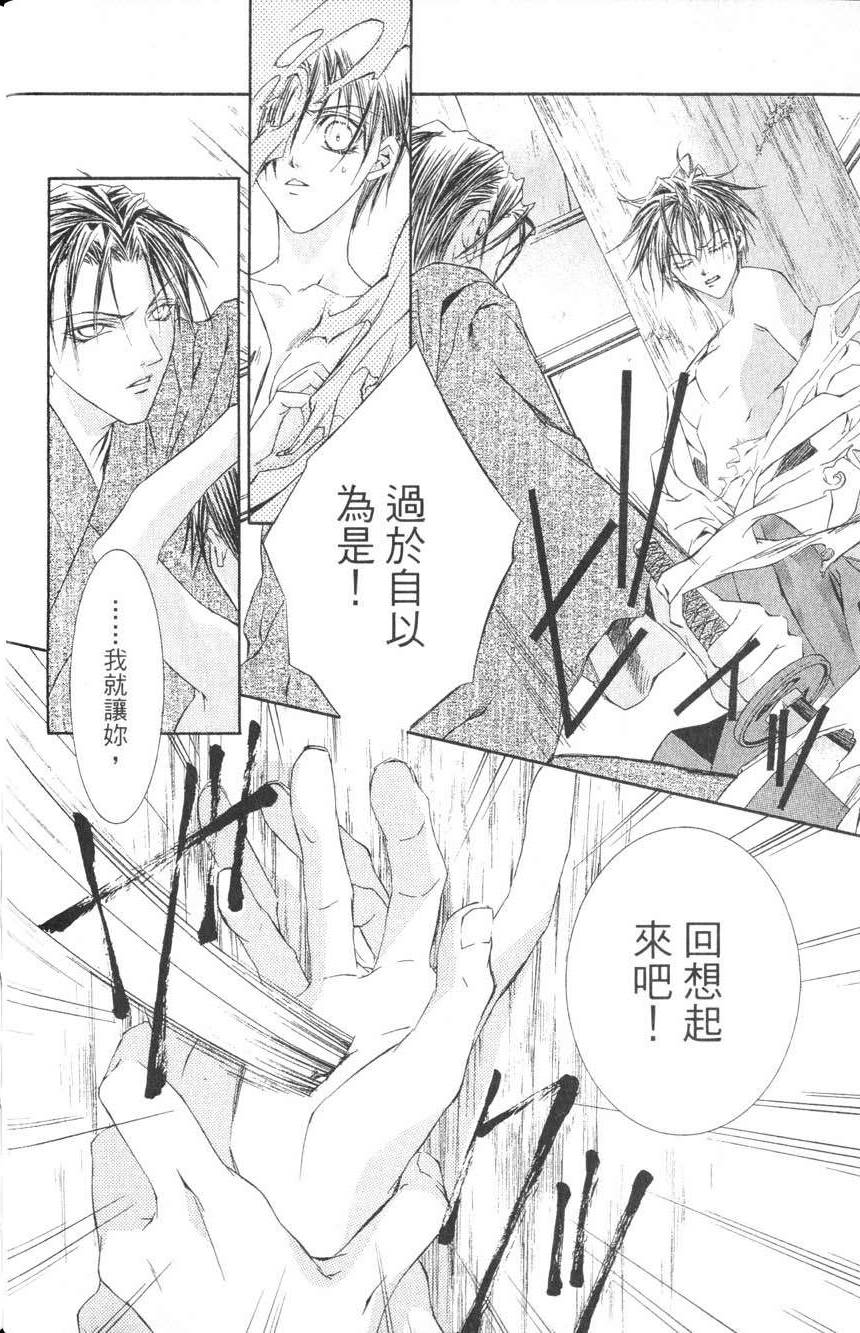 第149页
