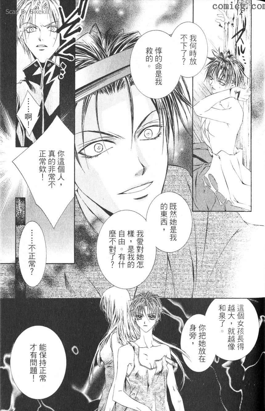 第156页
