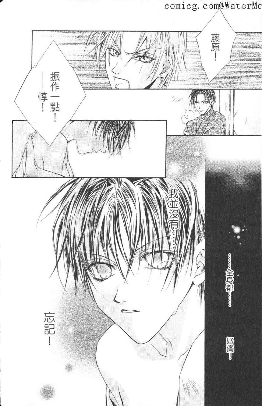第159页