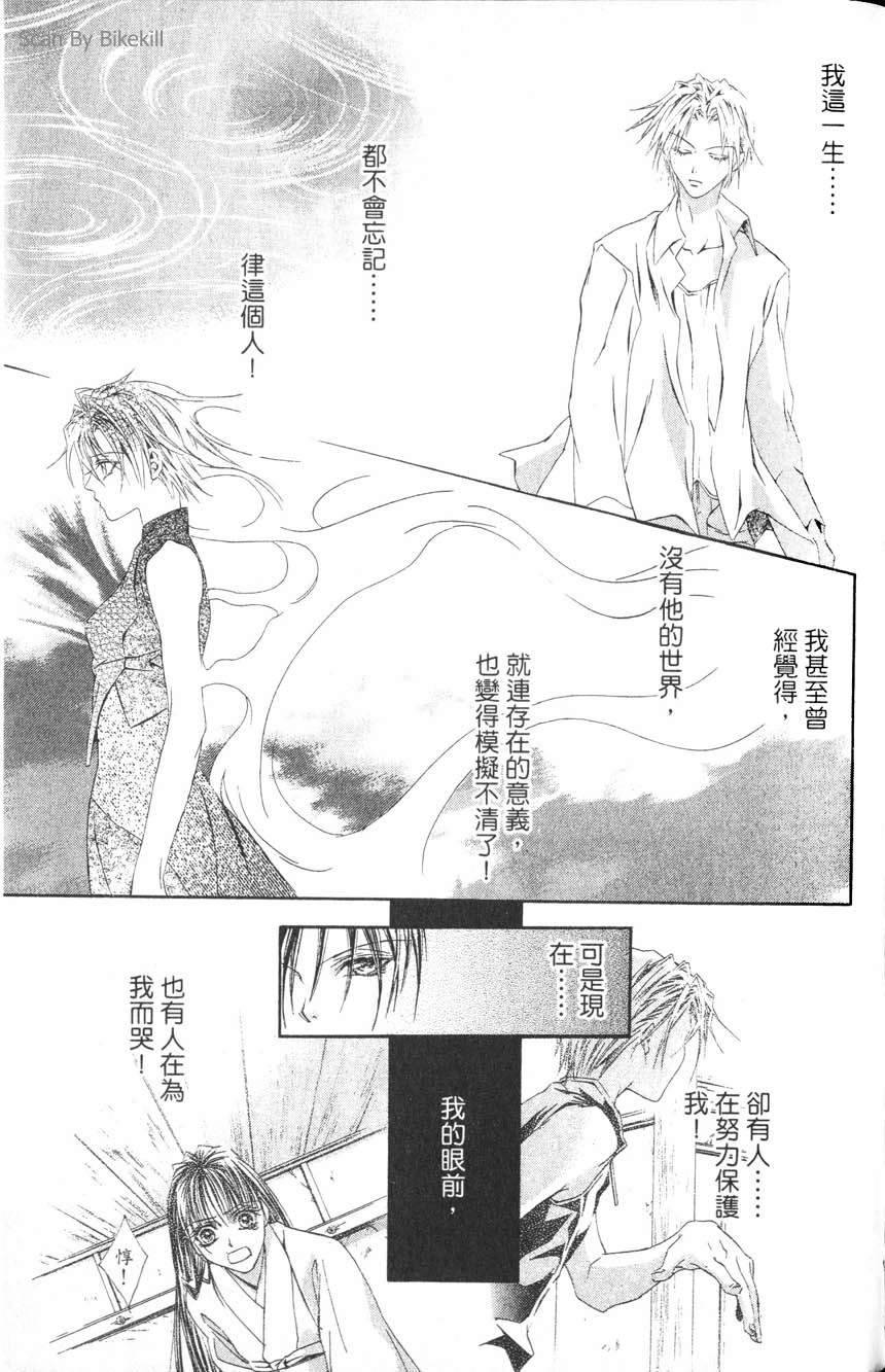 第160页
