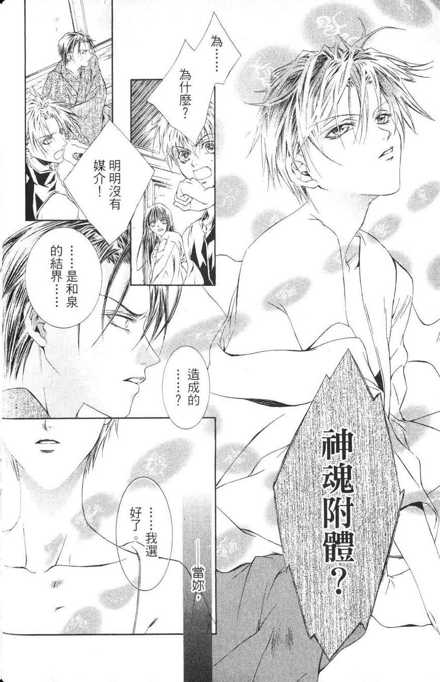 第163页