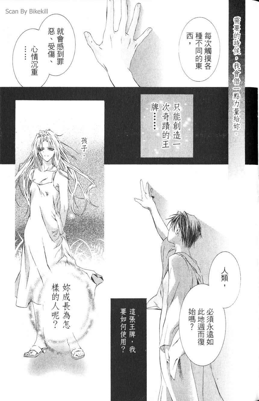 第164页