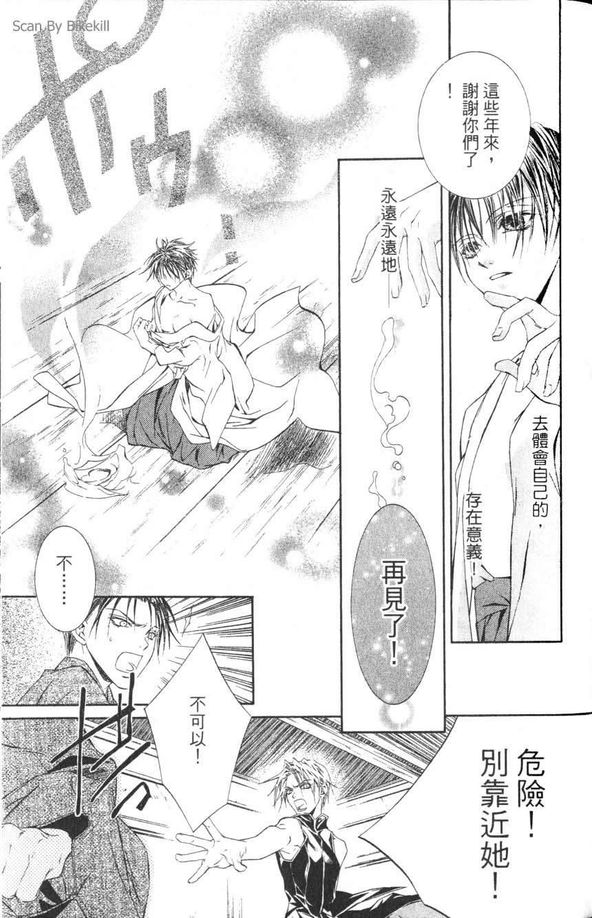 第166页