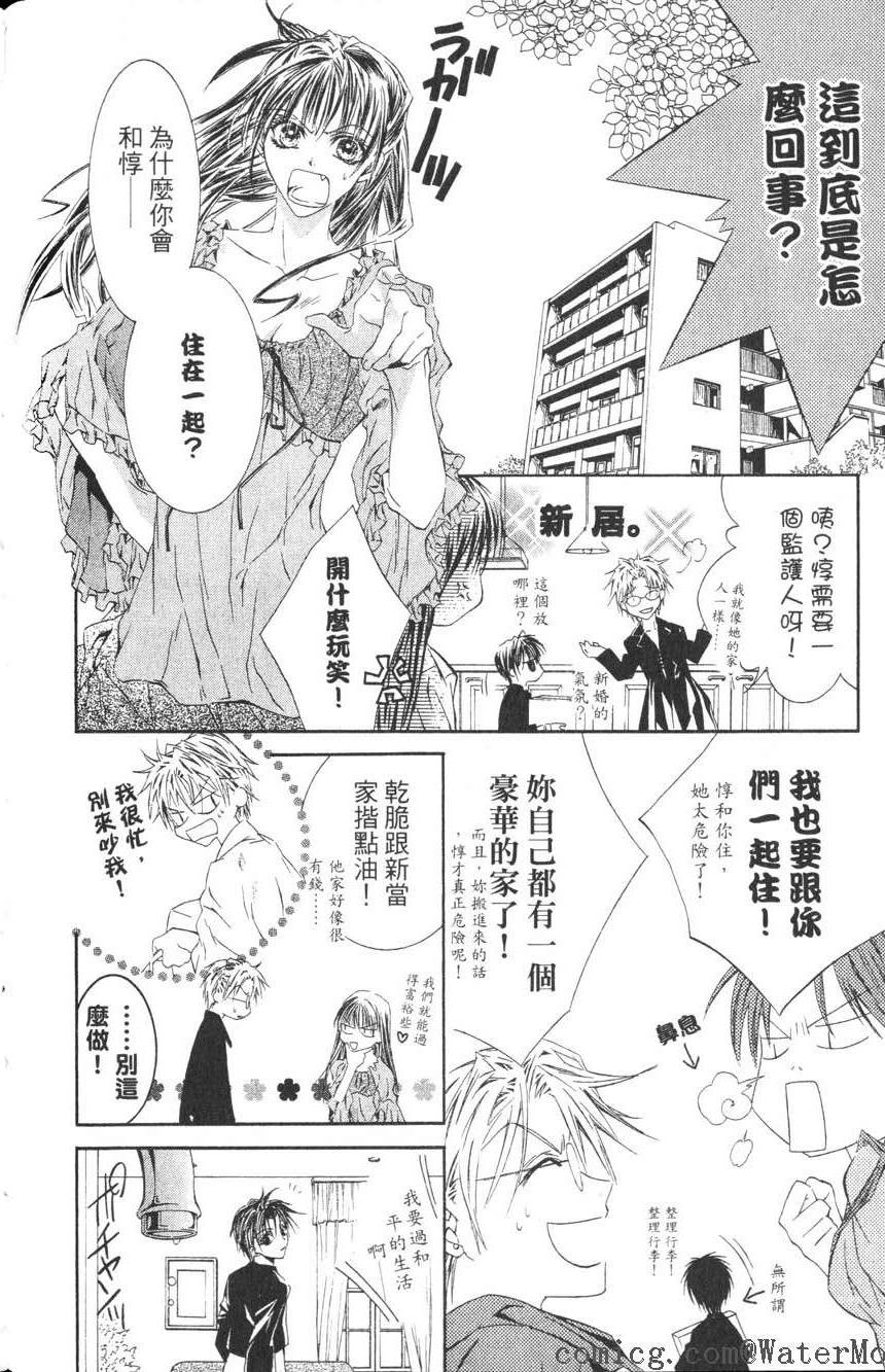 第171页