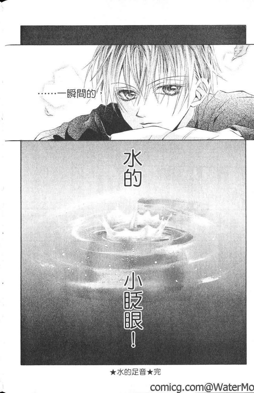 第173页