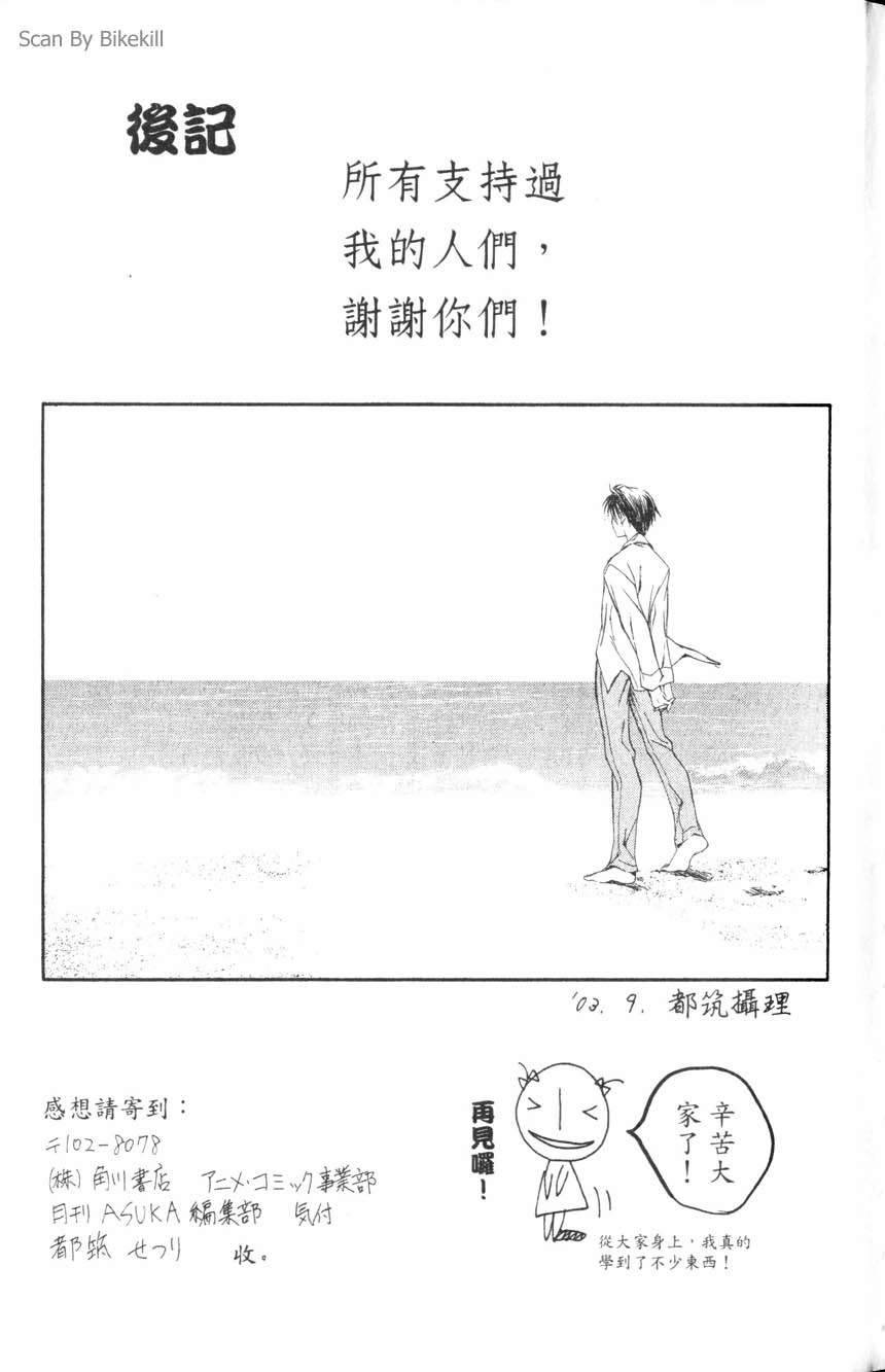 第174页
