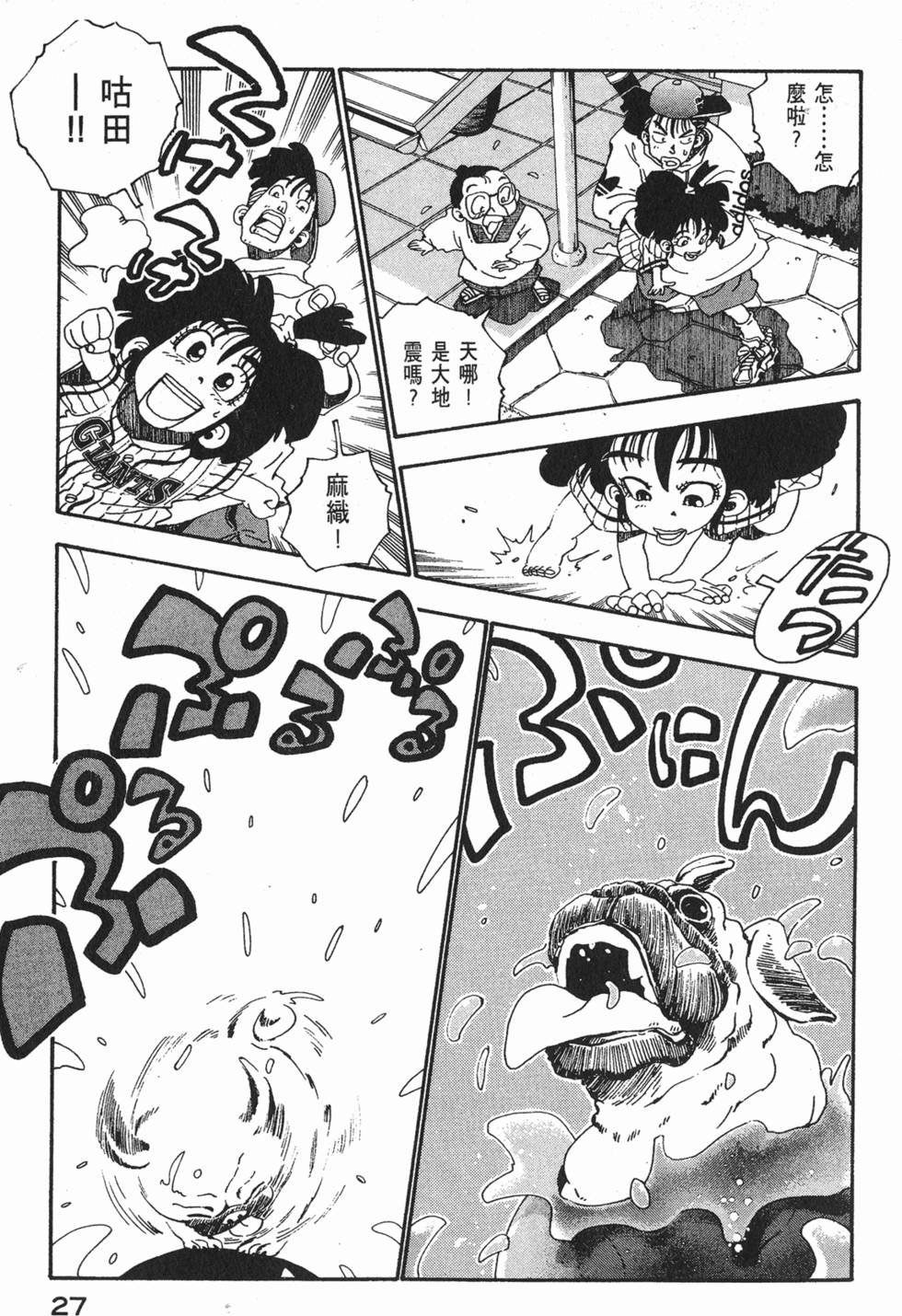 第25页