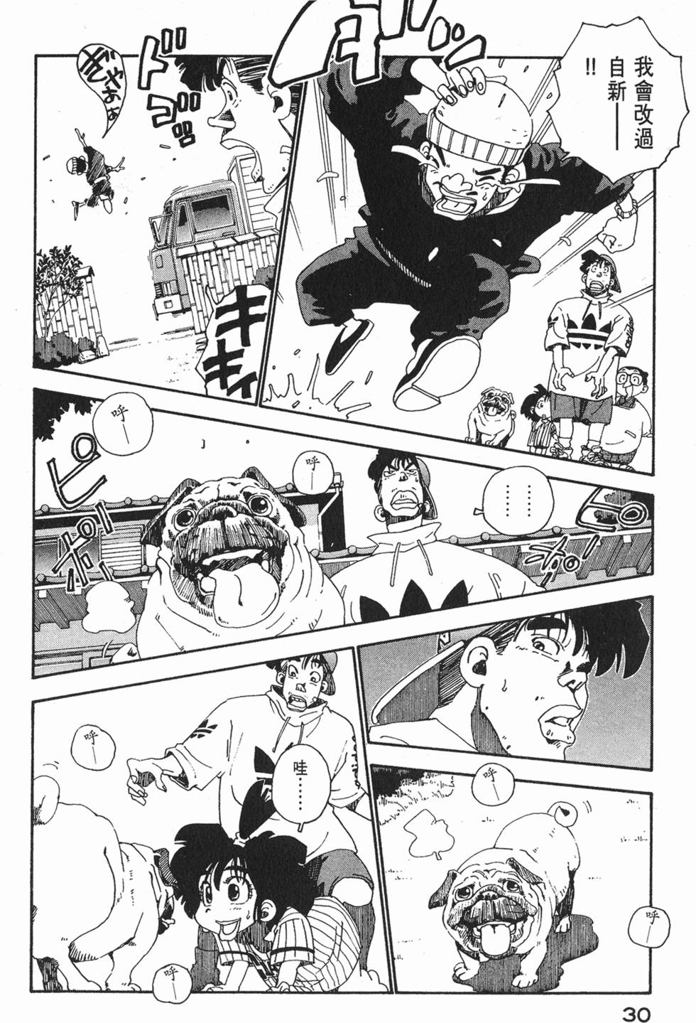 第28页