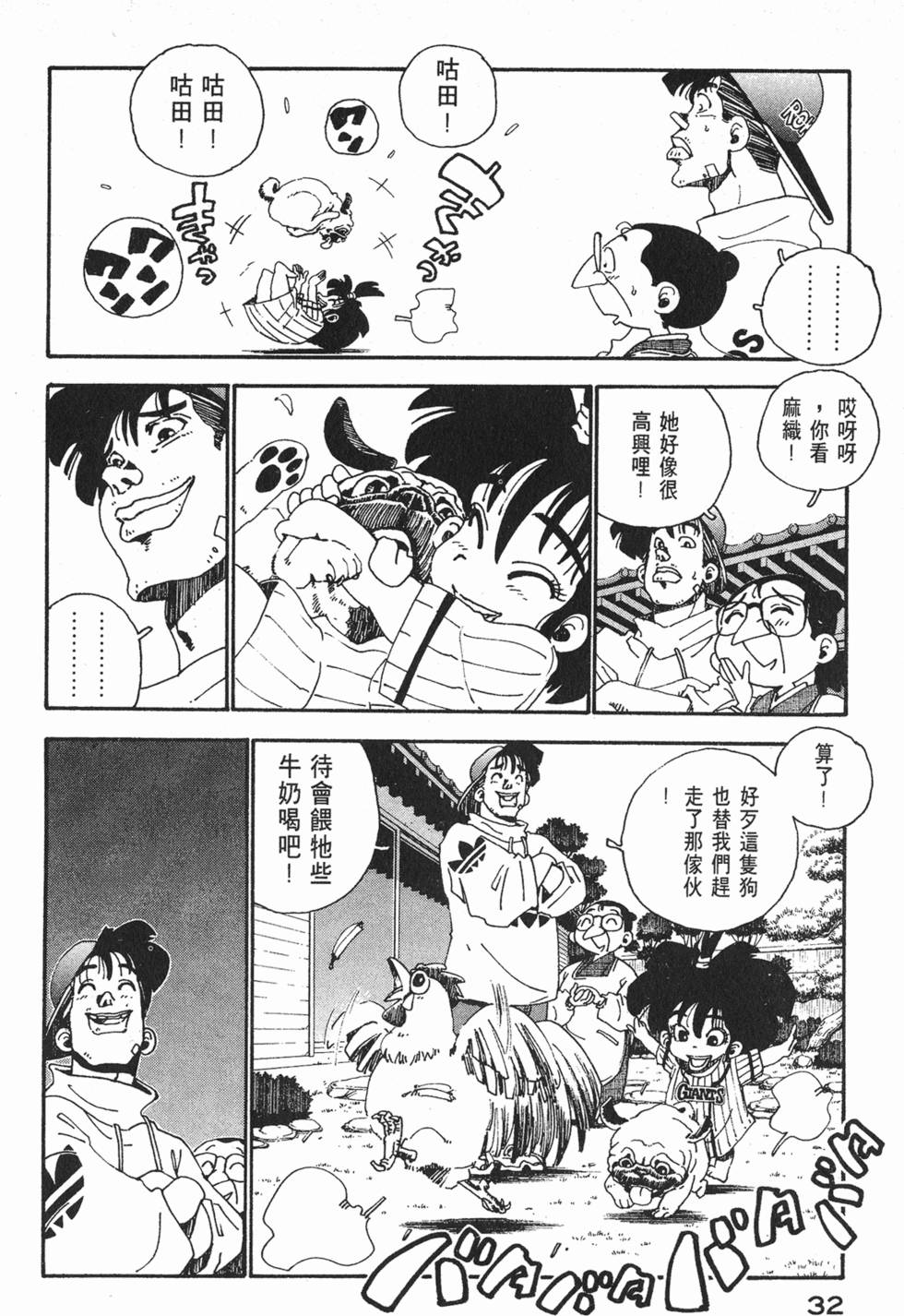 第30页
