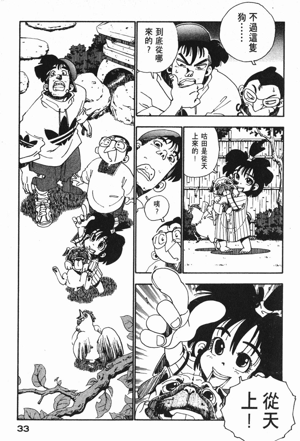 第31页