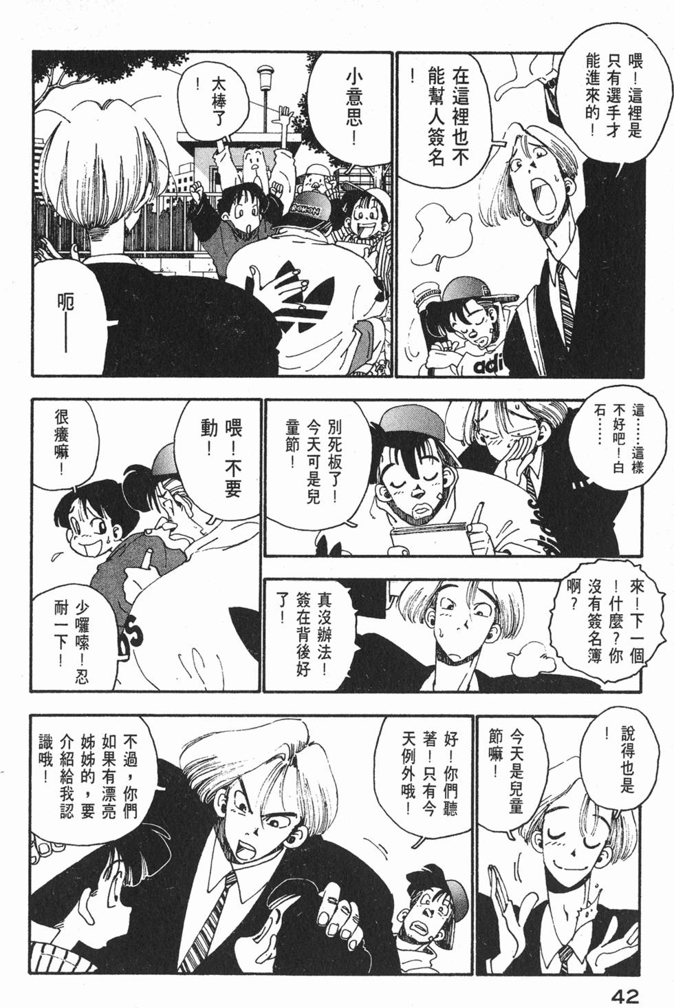 第40页