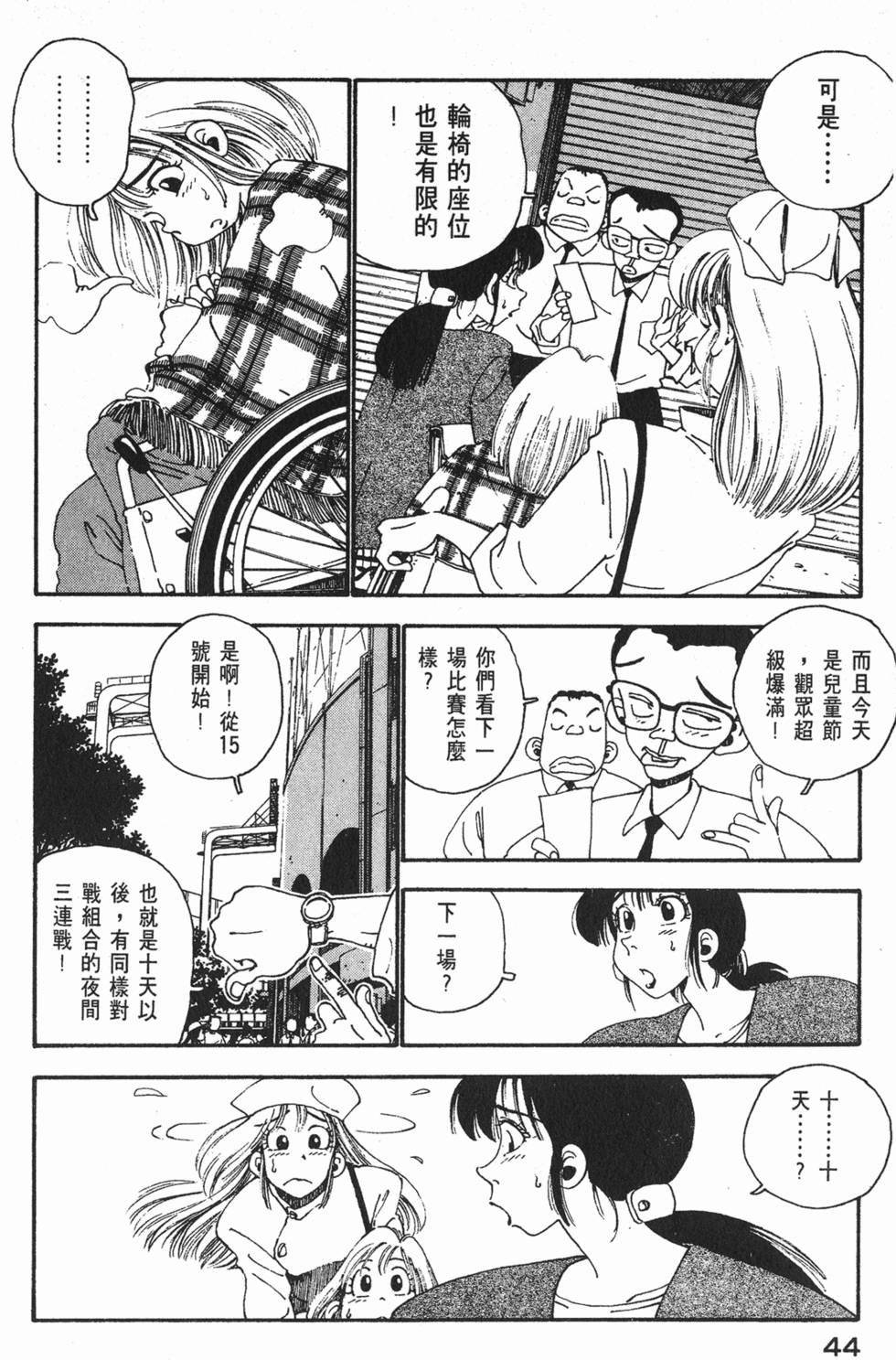 第42页