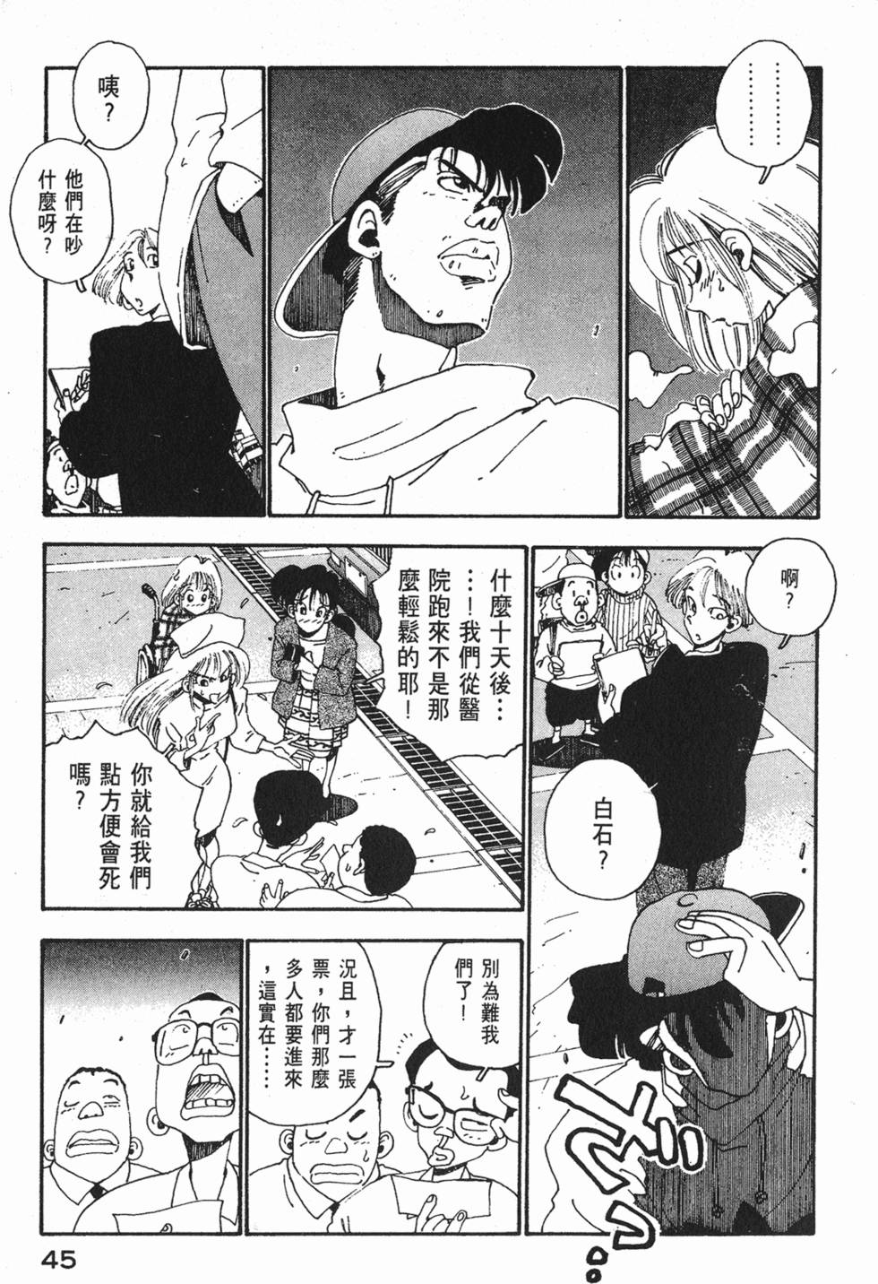 第43页