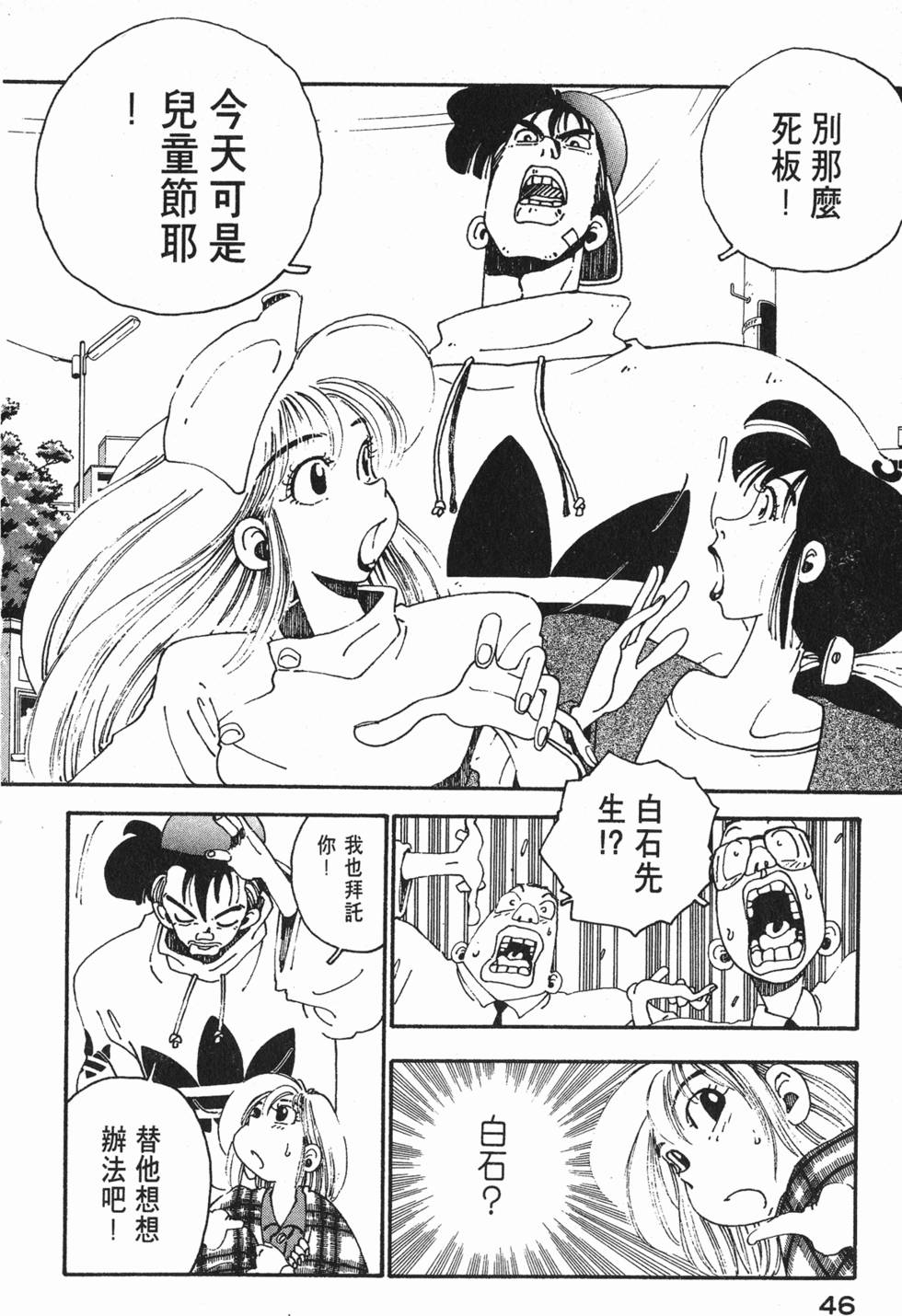 第44页