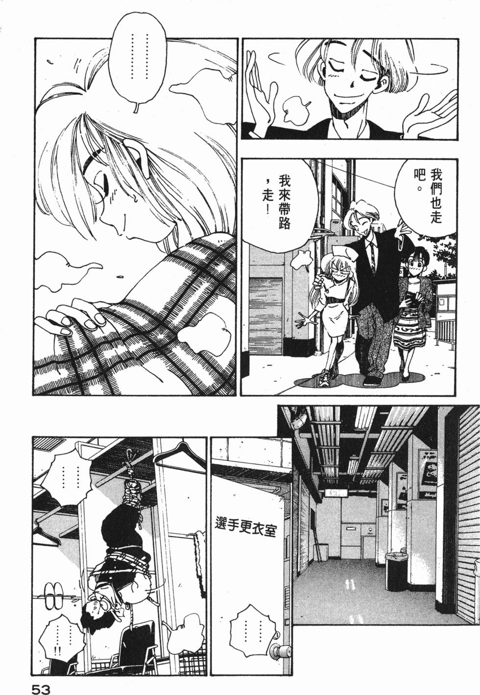 第51页