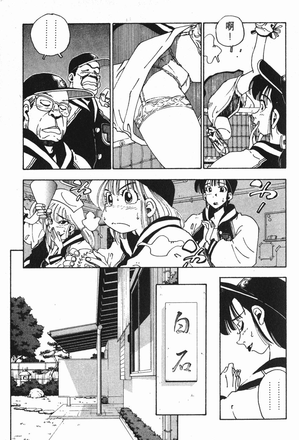 第55页