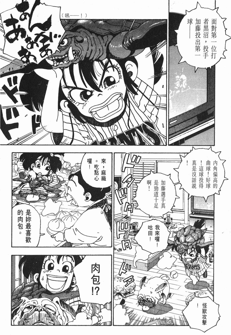 第56页