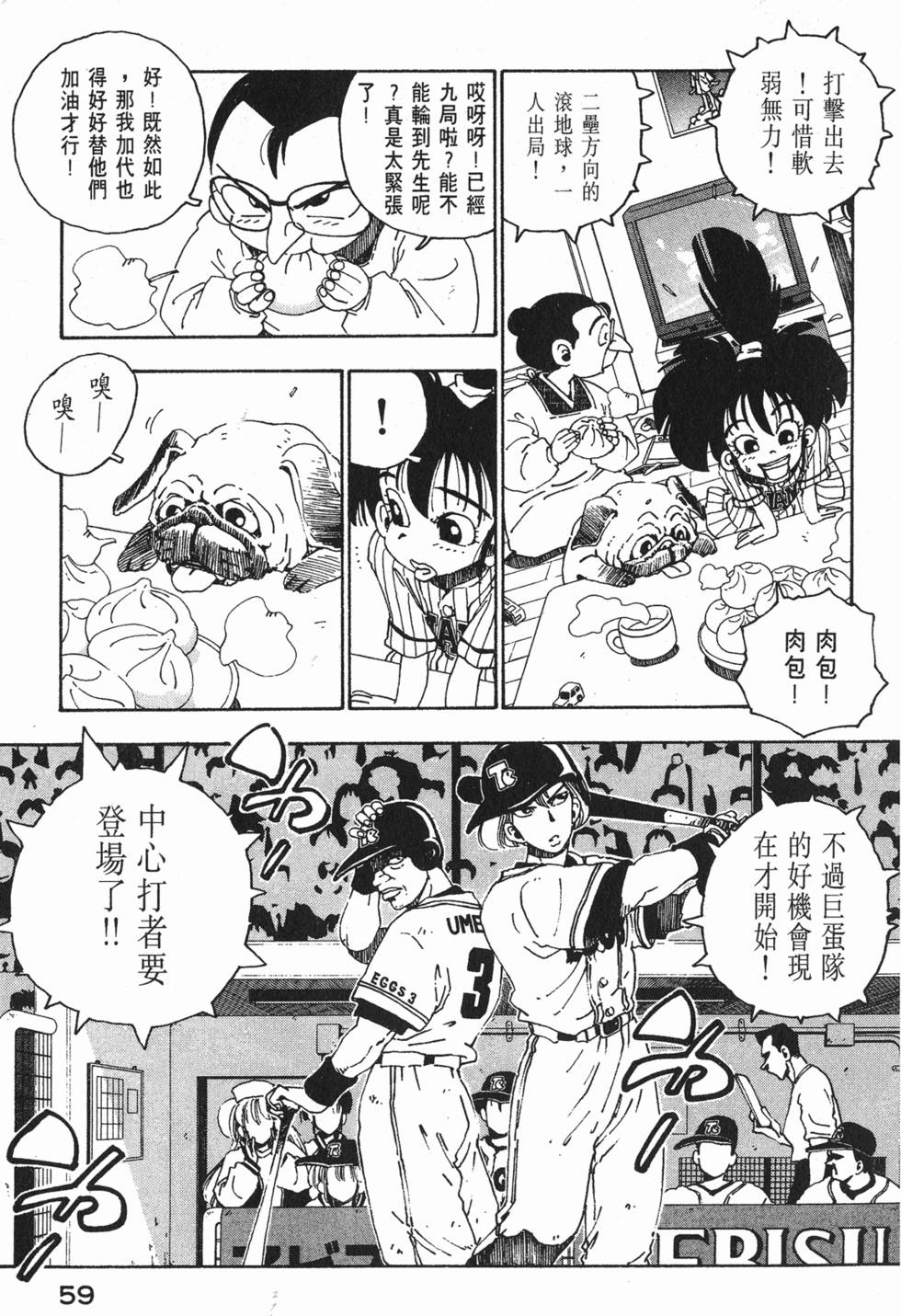 第57页