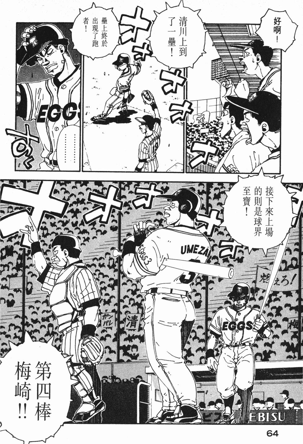 第62页