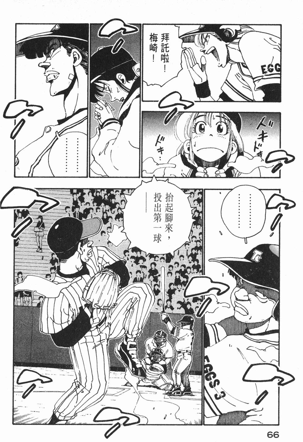 第64页