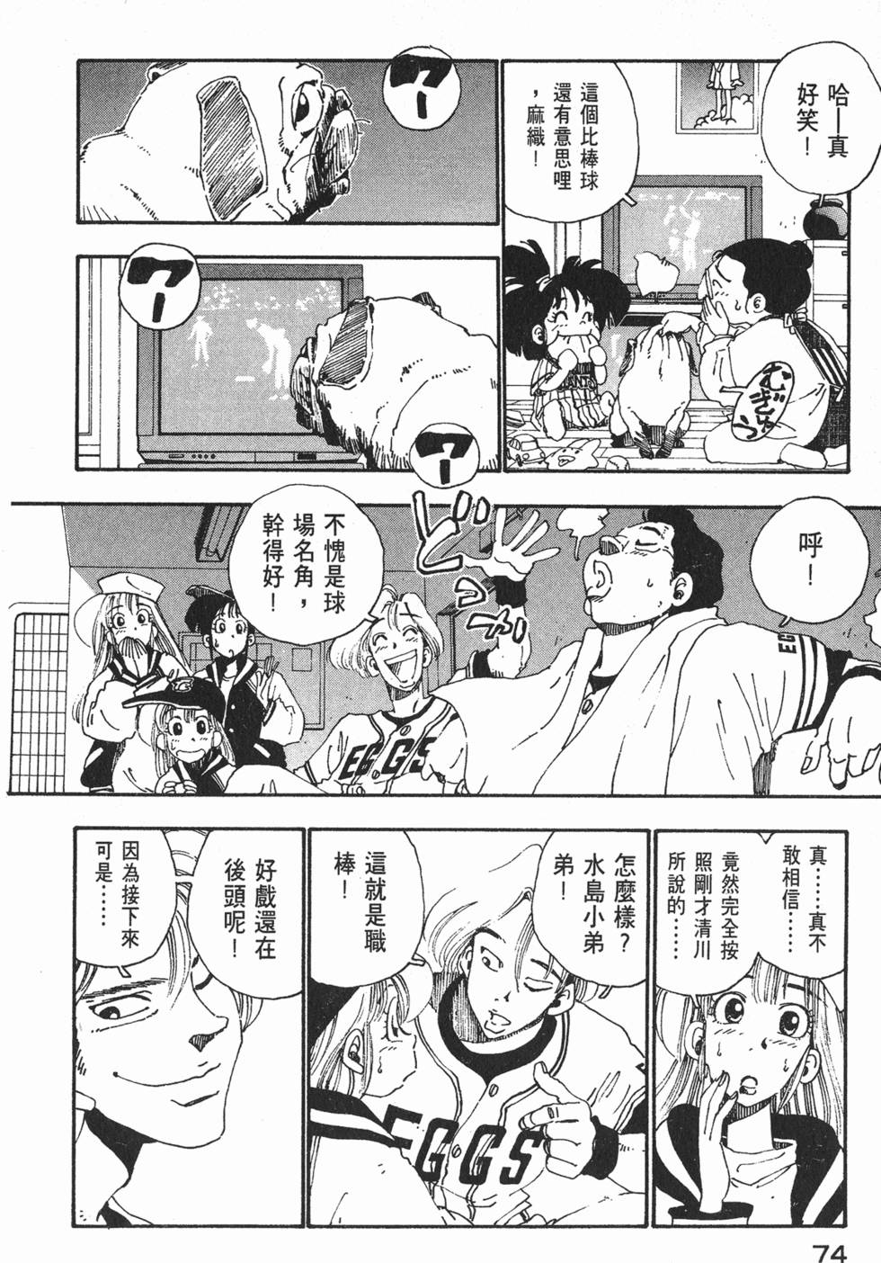 第72页
