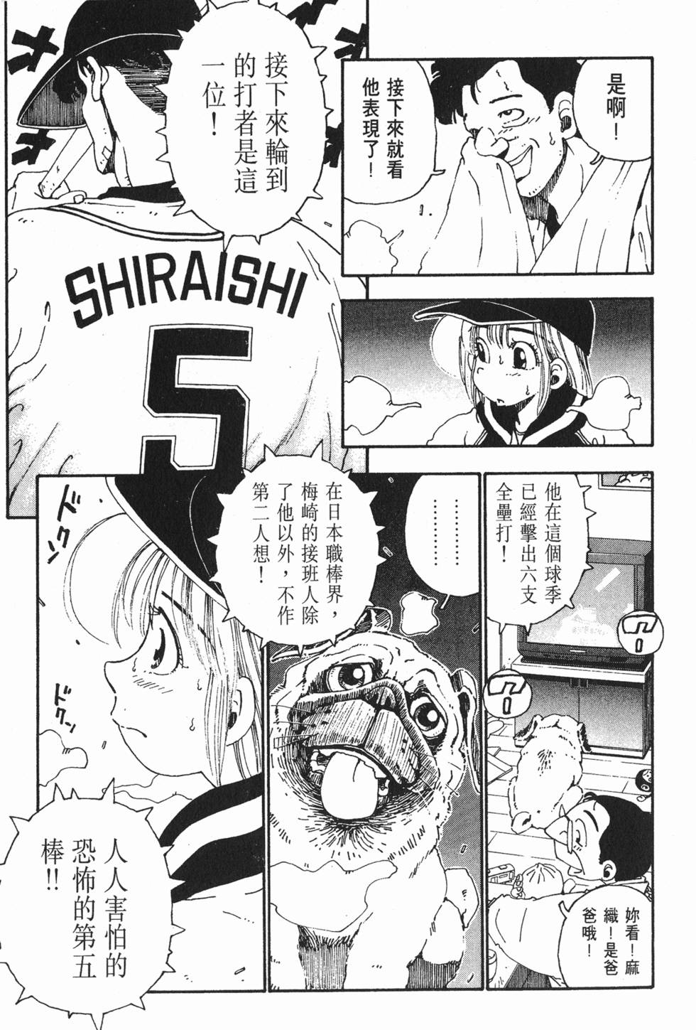 第73页