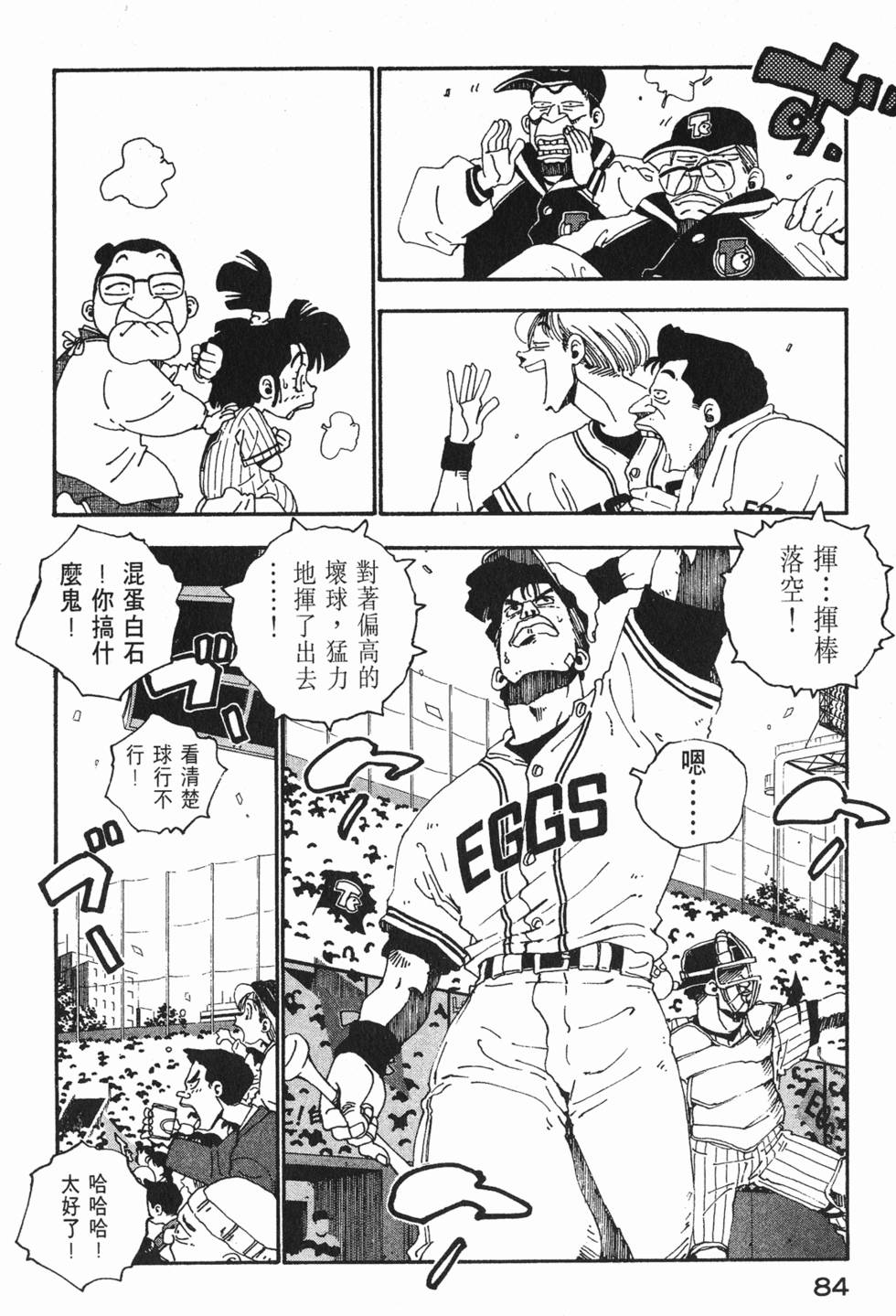 第82页