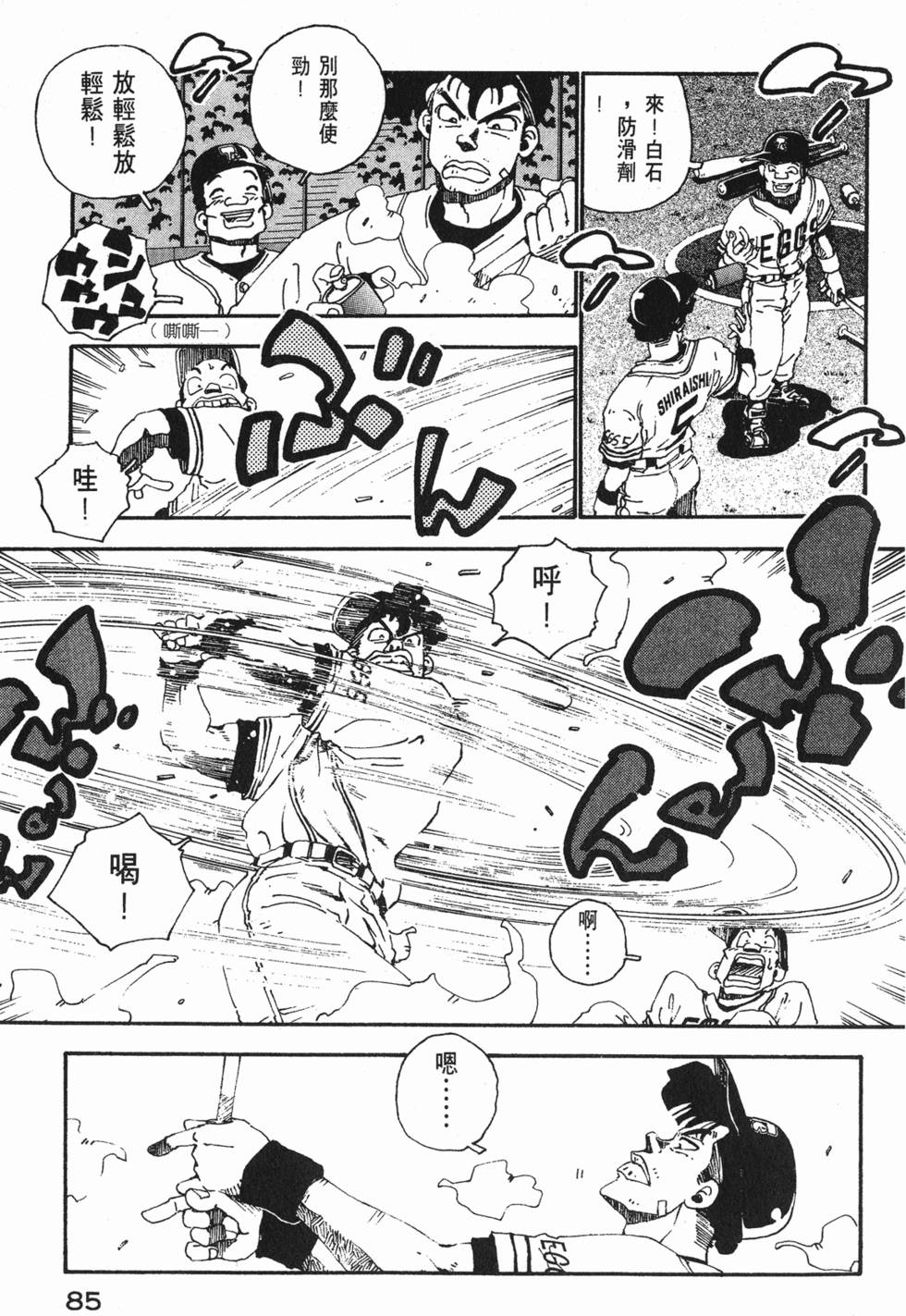 第83页