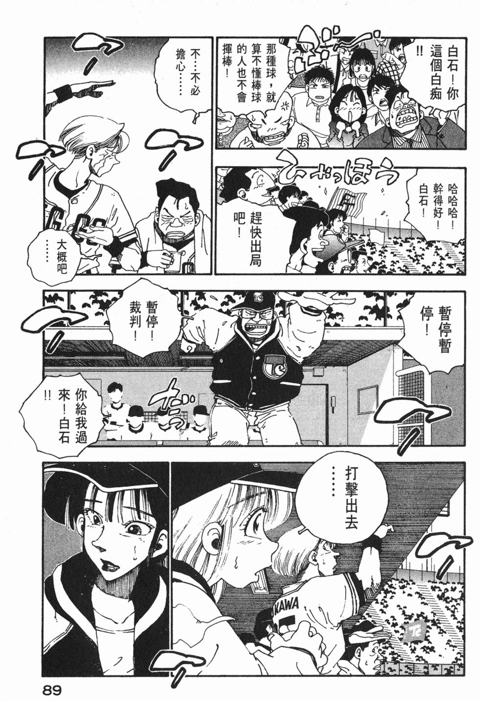 第87页