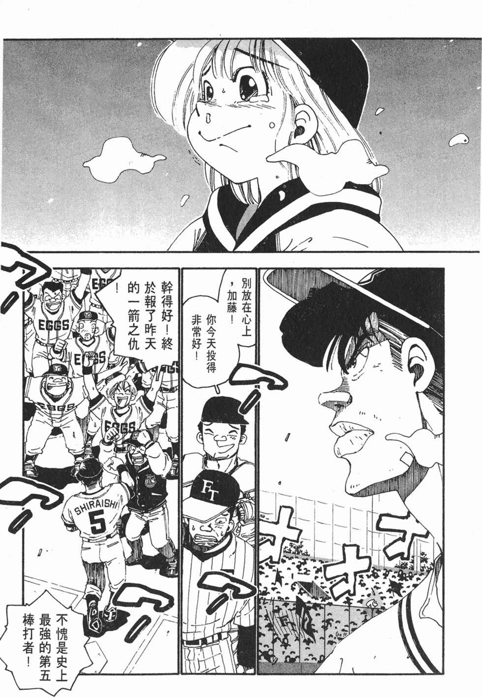 第109页