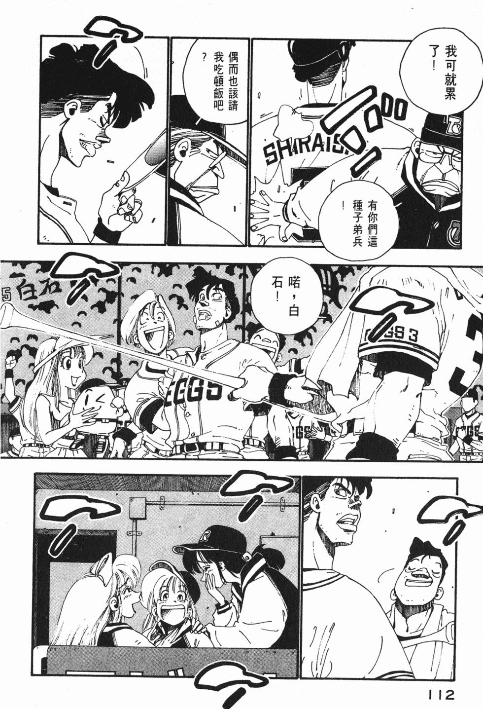 第110页