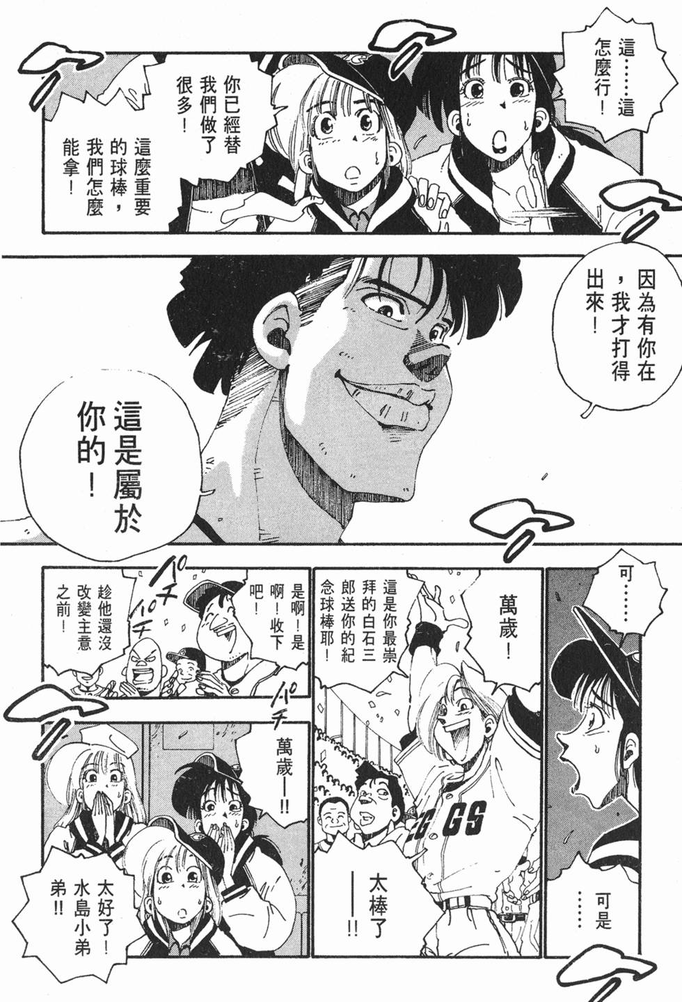 第112页